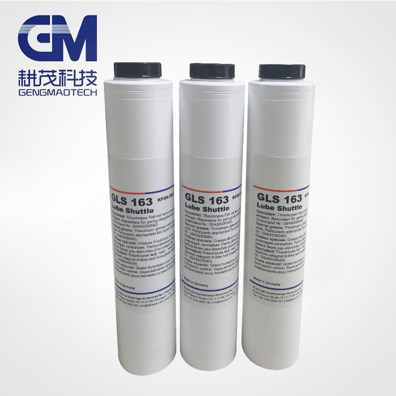 ELKALUB艾卡鲁普GLS163润滑脂 轴承高温油脂罗兰高宝机开牙球油脂
