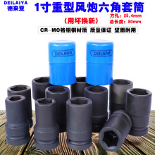 �큆1���L����Ͳ�^��ӼӺ���L����Ͳ25mm����������Ͳ����33