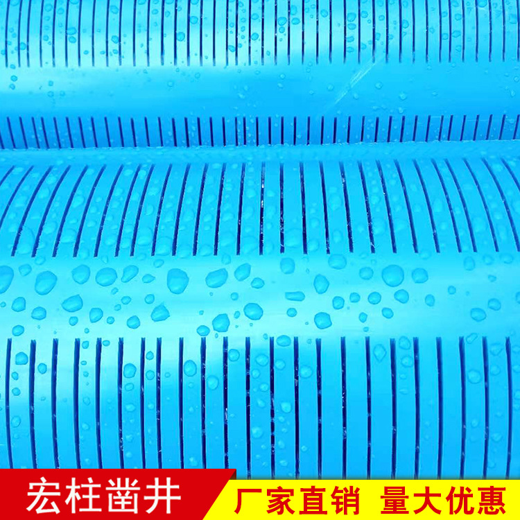供应PVC井管 PVC给水排污管 绿化排水工程管