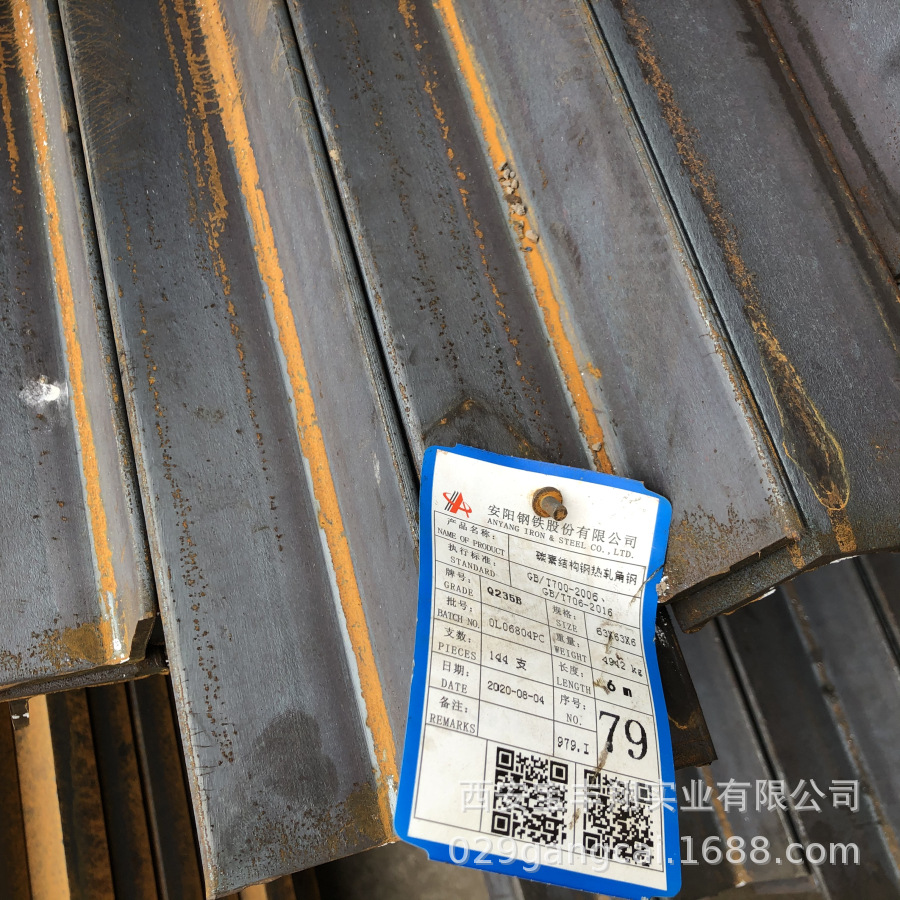 西安角钢,安钢角钢,国标角钢