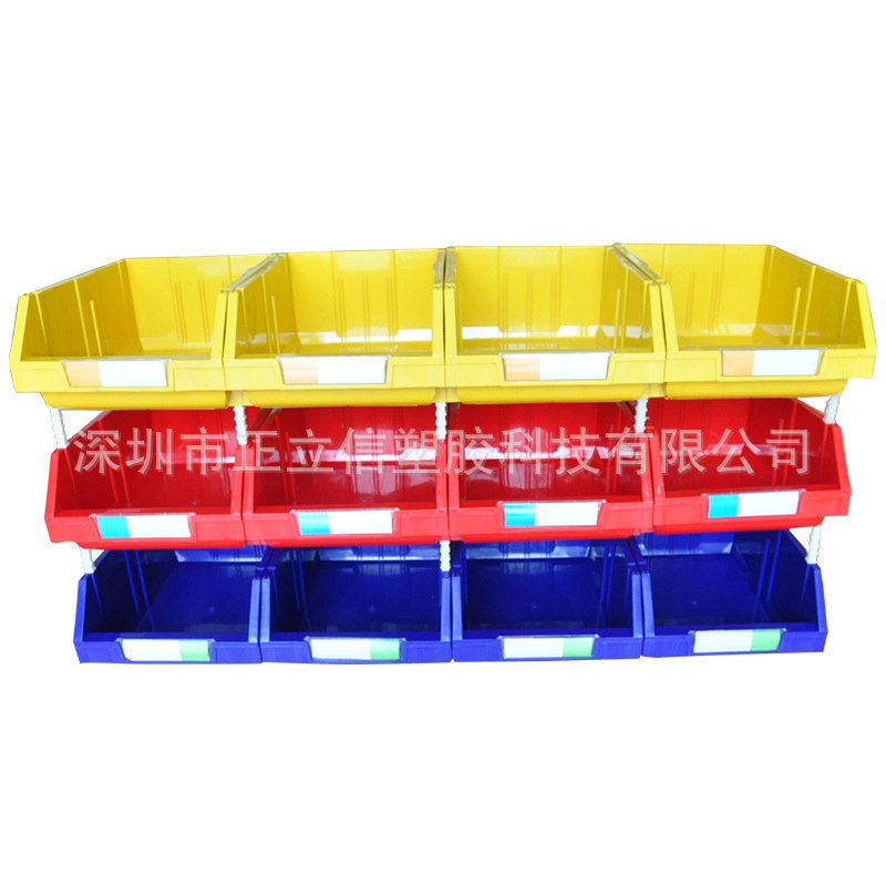 加厚螺丝螺帽配件盒 零件盒 组合式 塑料斜口物料盒