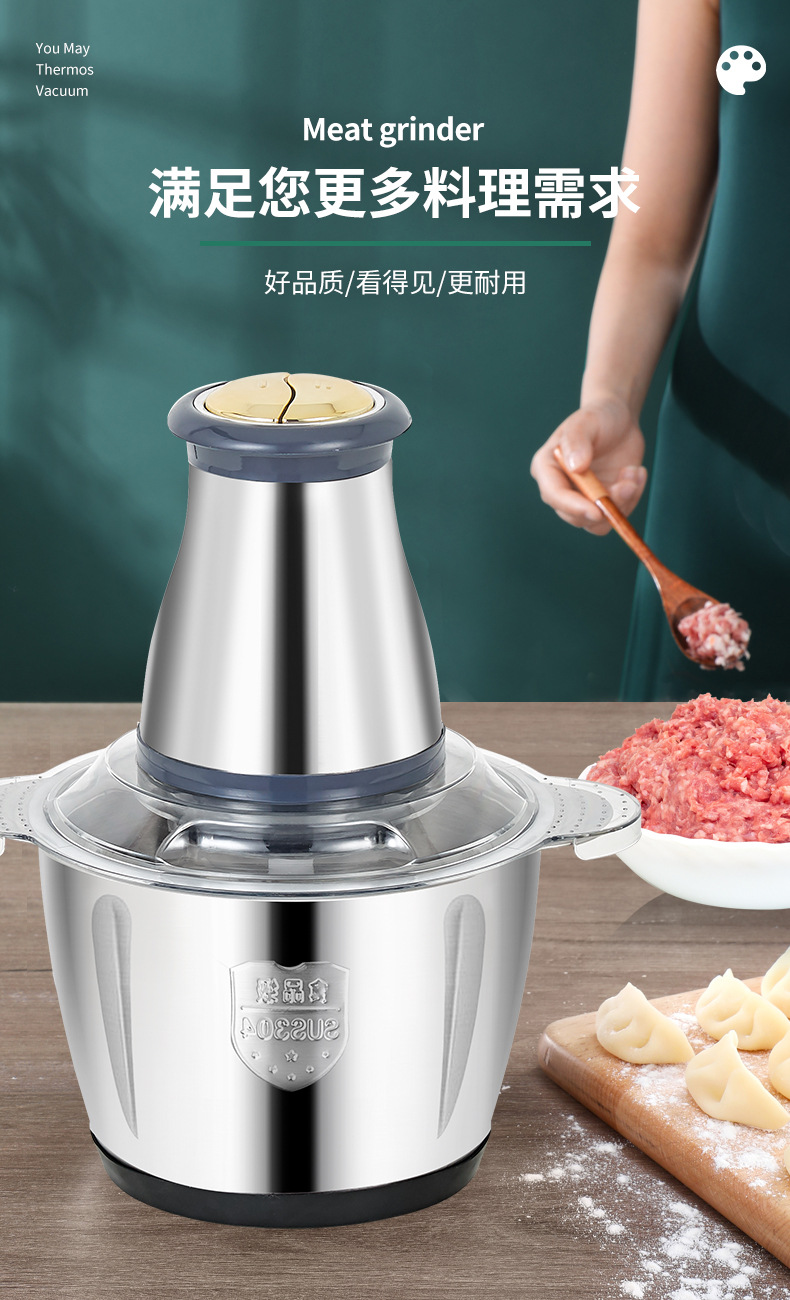 绞肉机_06