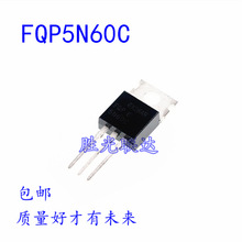 全新原裝 大芯片 FQP5N60C FQP5N60  TO-220 MOS場效應管 5A600V