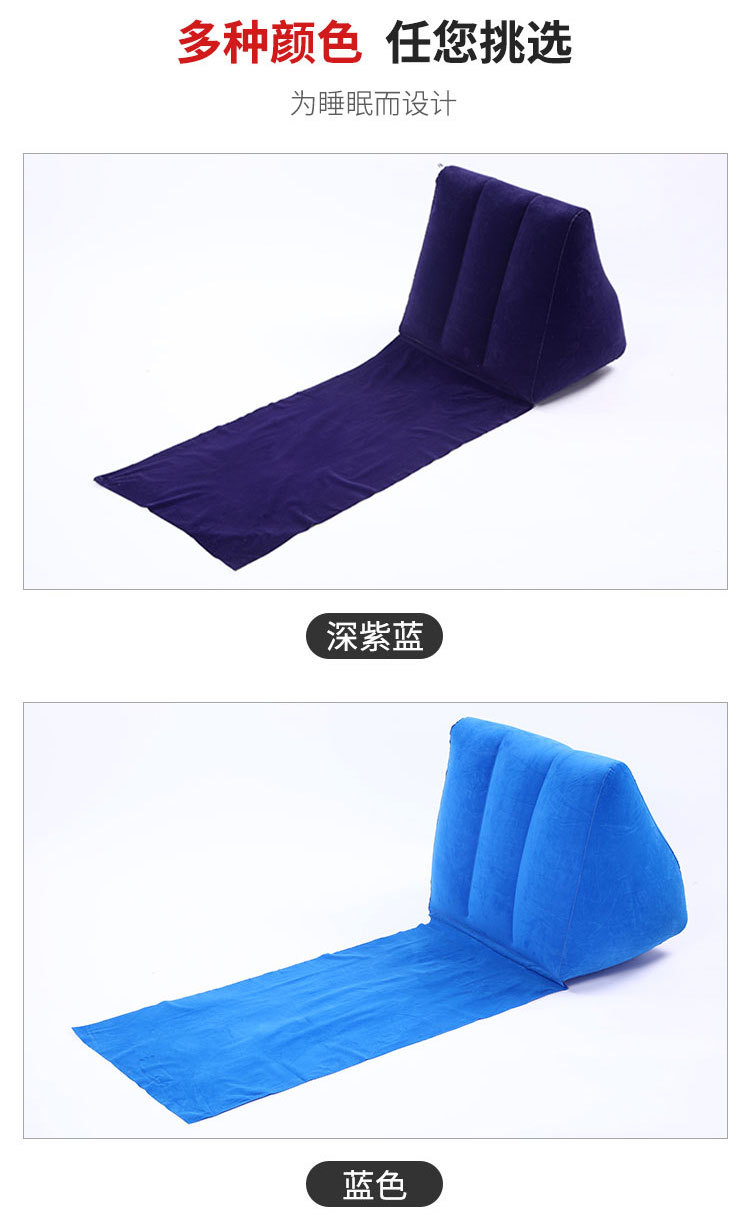 三角充气靠枕_05