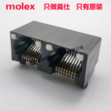 molex 44248-0001 1X2˿ RJ45ȫܲ 442480001 ⌧8P8C