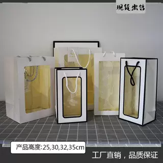 鲜花手提袋开窗礼袋小礼品袋子花艺香皂花束网红情人节礼物袋子