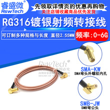 "���l�B������ SMA-KW��ĸ�^�DSMB-J�����^ SMA/SMB-KW��y���ξ�