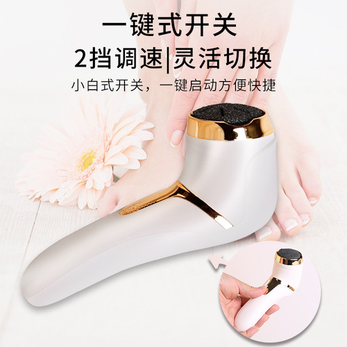 New Electric Foot Polisher and Scraper with Charging Function, Beauty Pedicure Machine for Removing Dead Skin, Calluses, and Foot Corns