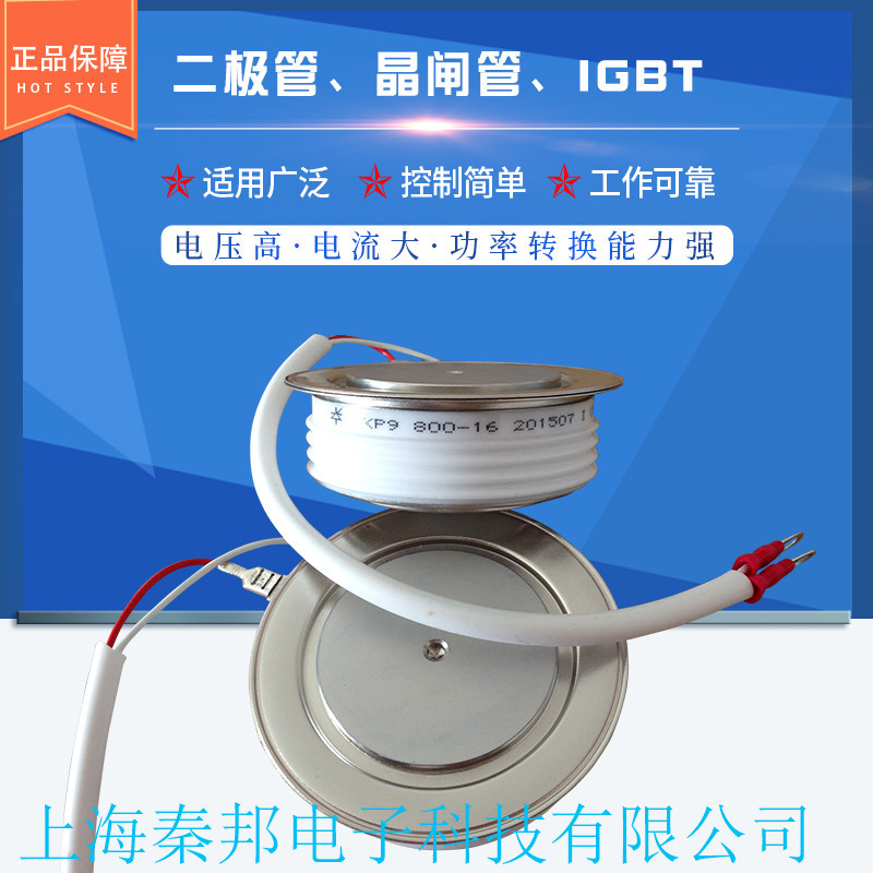 代理销售优良品质KP4 1800-6中车晶闸管