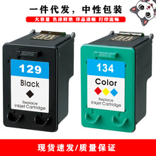 ���ݻ���HP129/134XL 5943 6310 6313 6315 6318 ��ӡ�Cīˮ��