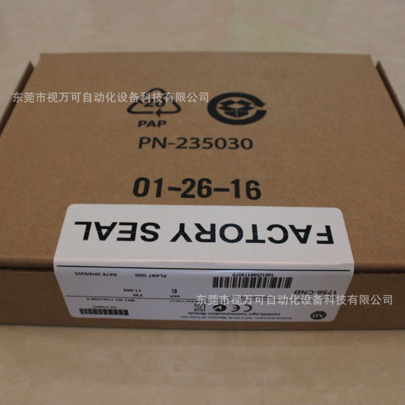 全新原装AB罗克韦尔ControlLogix系列模块1756-TBSH 库存现货议价