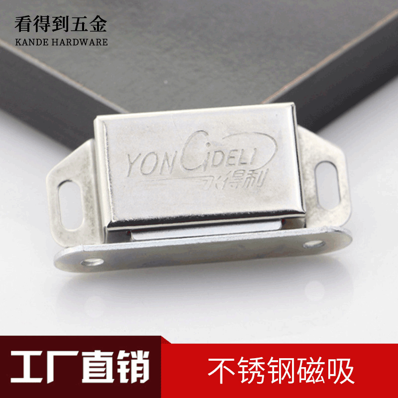 Factory wholesale large stainless steel wardrobe magnetic firing…