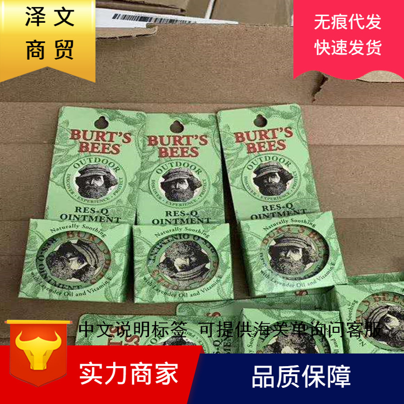 22年美国进口小蜜蜂紫草膏Burtsbees婴儿童宝宝