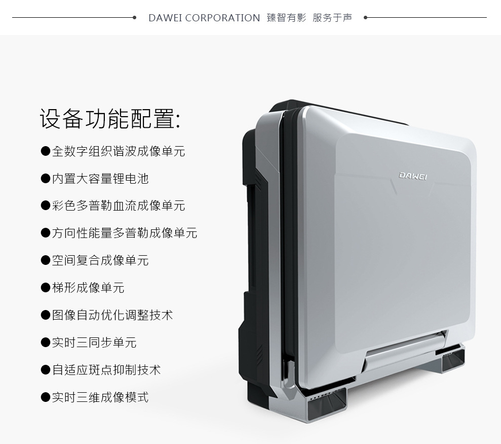 特制详情页582_06