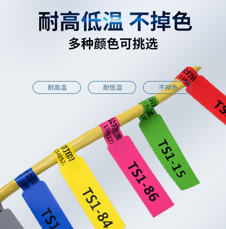 线缆标签_03.jpg