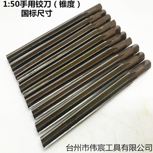 1:50 hand reamer straight handle non-standard reamer red 9crsi material conical reamer 3-30mm direct sale