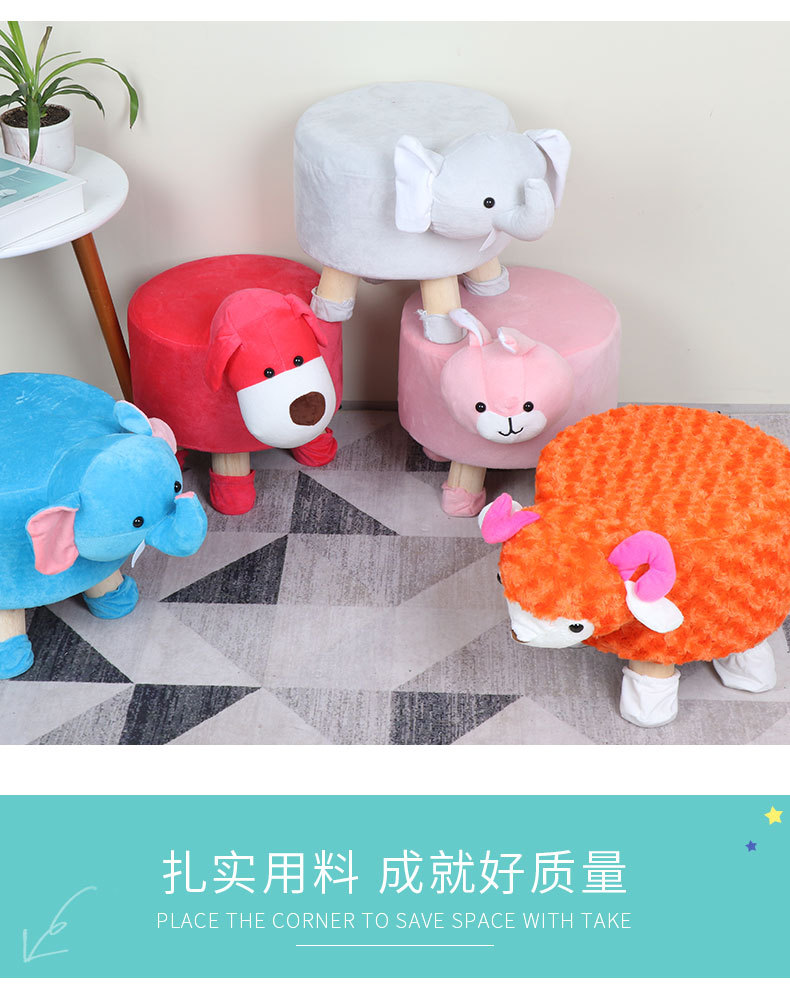 动物凳_03.jpg