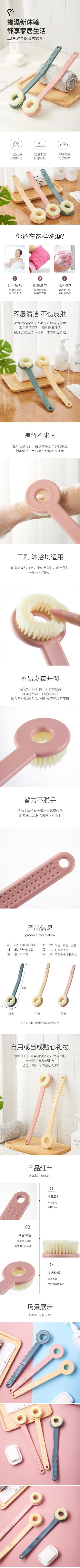 卓美9.3洗澡刷xh详情页2