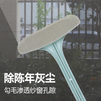 擦紗窗家用清潔器 免拆紗窗刷 加長玻璃擦紗窗清潔刷