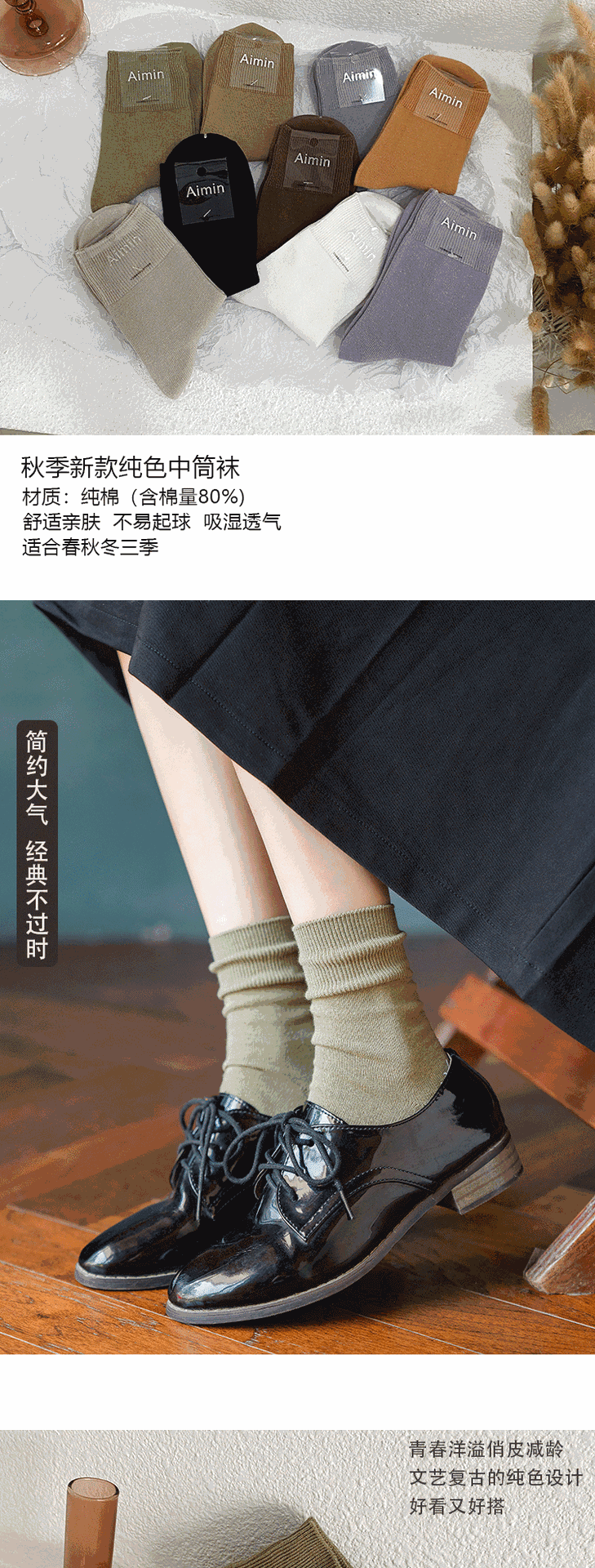 莫兰蒂纯色详情_01