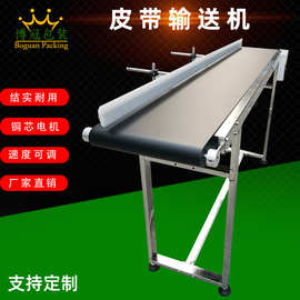 食品输送机 爬坡输送带 传送带快递物流分拣输送机传送机