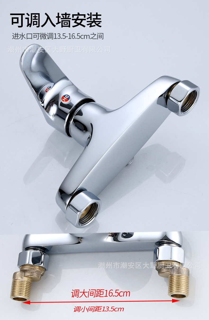 淋浴单手喷详情