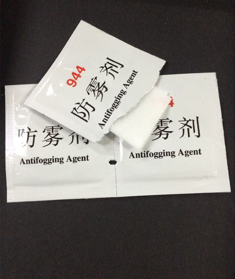 944防雾剂详细图10.jpg