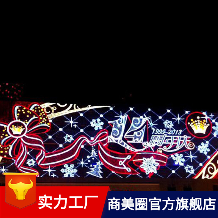 ����ֱ������ҹ������Ļǽ���λ��Ƶ��̳���ǽled�ƹ�װ�λ�����