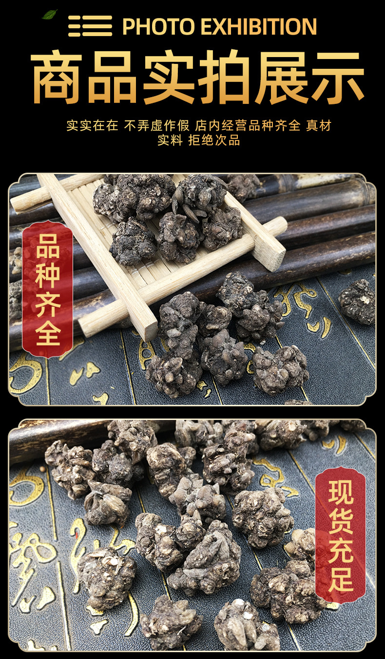 Cat's Claw Root Mao Zhua Cao Dried Herb Washed Bulk Raw Material 500g in use