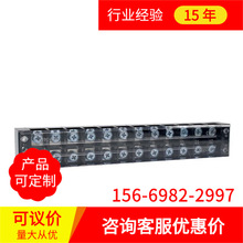 【铜件】TBC-6012 TB-6012 60A 12P 12位接线端子板 大电流端子排