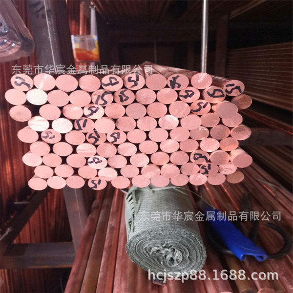C1100 copper straight rod T2 pure copper solid round rod diameter…