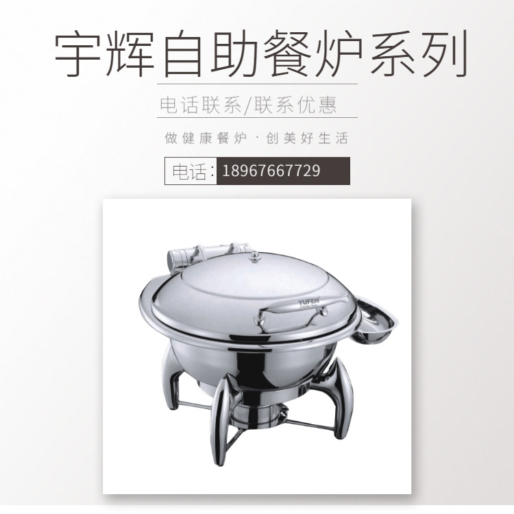 YUFEH��� �Ƶ�����1040ϵ��ȫ��СԲ����ʽ������¯����ֱ���ؼ�