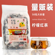 柠檬红茶 150g/袋 三角袋泡茶包 柠檬片泡茶干片花茶冷泡水果茶