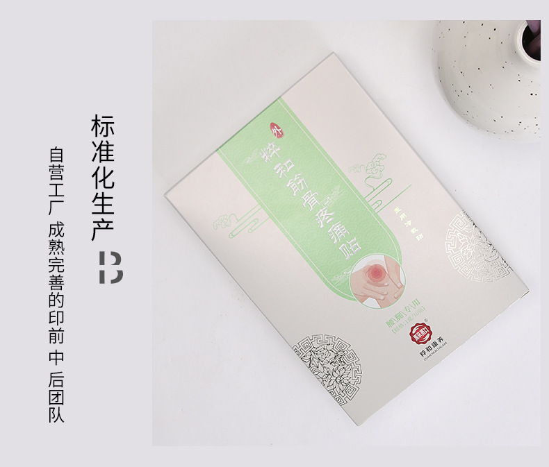 单盒010_06.jpg