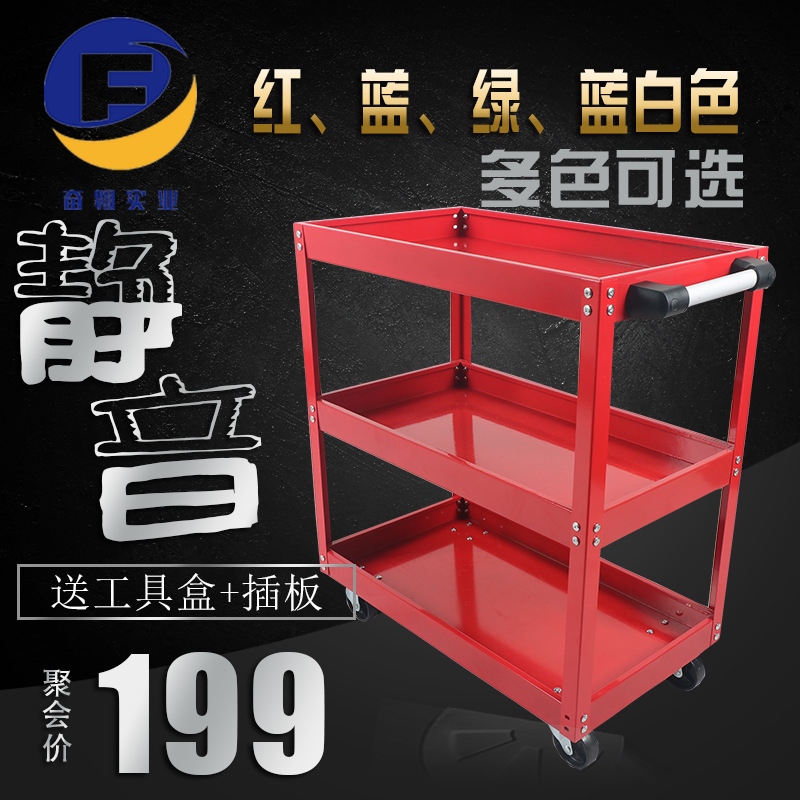 三层手推工具车车间手推车工具箱移动汽修工具五金周转车车间专用