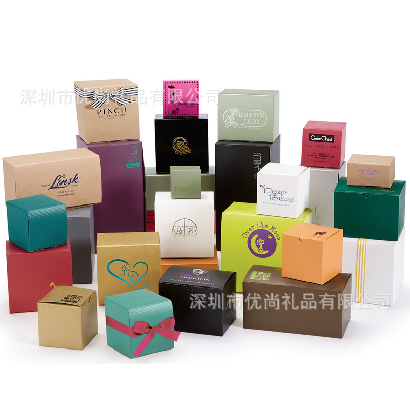 2022新款 长方形天地盖包装盒彩盒纸盒定 做logo 高档茶叶盒