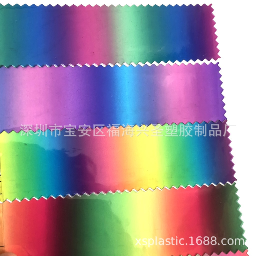 厂家直销PVC皮革箱包鞋材 0.5MM厚 手袋面料幻彩超透渐变PVC皮革