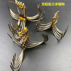 Punk Triple Anchor Hook, Spined Anchor Hook, Anchor Hook, Three-Claw Anchor Hook, Droplet Anchor Hook with Weight