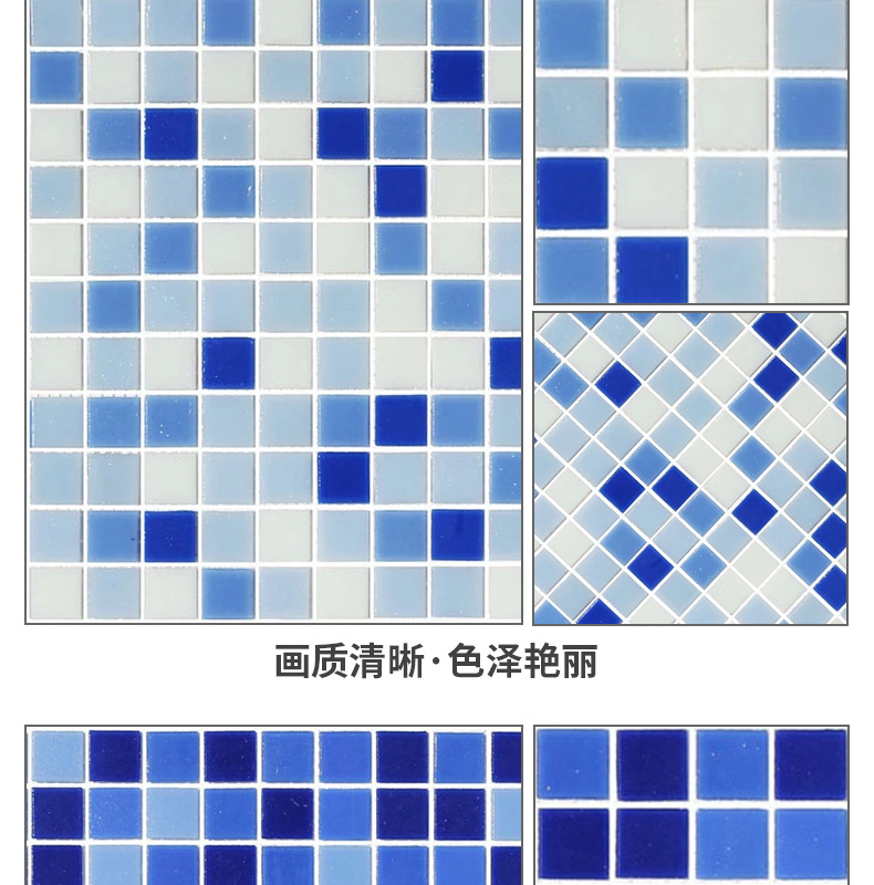 Blue swimming pool mosaic_15.jpg