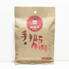 棒棒娃手撕牛肉68g 麻辣味 五香味 20袋/箱