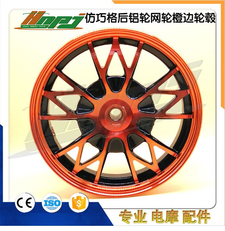 仿巧格后铝轮网轮橙边轮毂详情图_01.jpg