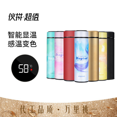 保温杯智能温度数字显示不锈钢杯子测温水杯直身商务礼品水杯子|ms