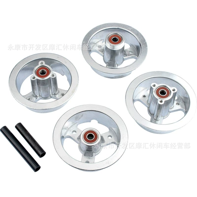 Elderly scooter ATV ATV Motorcycle Walking System Parts
