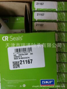 �ͷ�  CR47697   �F؛