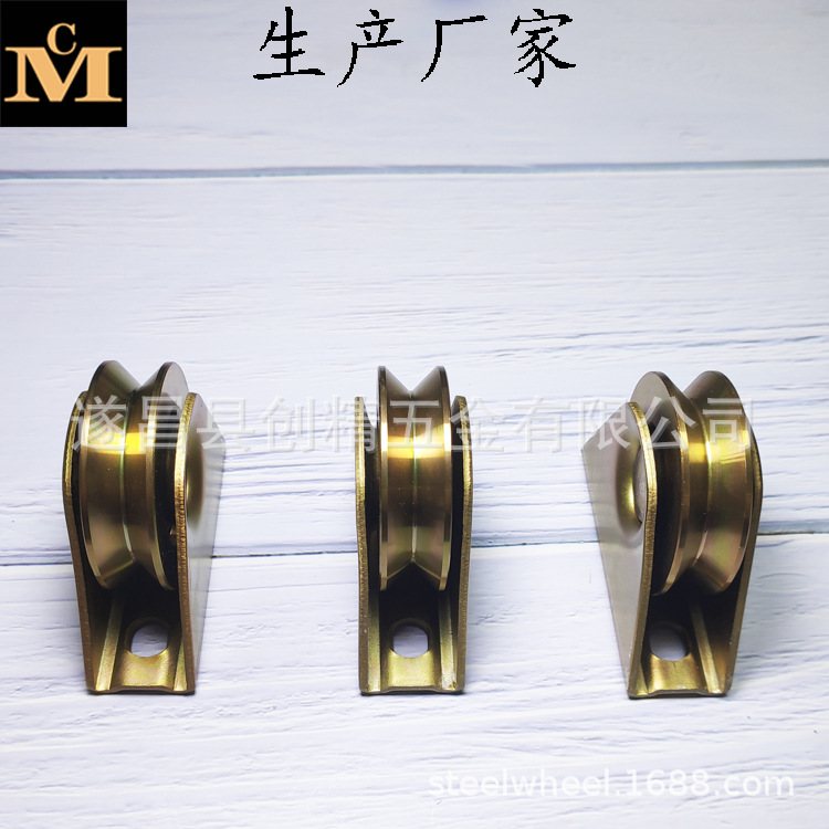 批发商福建省漳州市U型槽V型轨道吊轮 泉州滑轮厦门钢轮福州槽轮