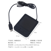 触摸板工业数控工控机柜安防嵌入式可安装防水轨迹球USB PS/2鼠标