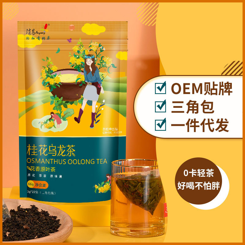 杉林溪茶乌龙 杉林溪茶乌龙批发 促销价格 产地货源 阿里巴巴