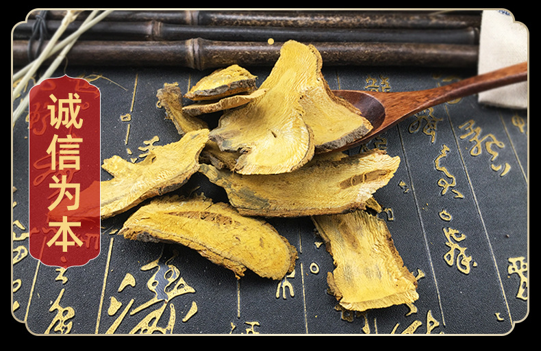Japanese Knotweed Root Slices Hu Zhang Bulk Dried Herb for Decoction 500g in use