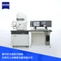 zeiss蔡司扫描电子显微镜