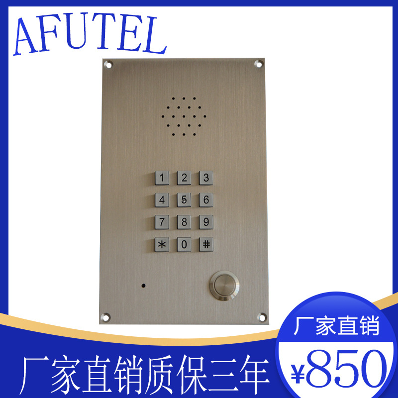 嵌入式免提对讲电话机 手术室一键直通电话机 不锈钢免提电话机